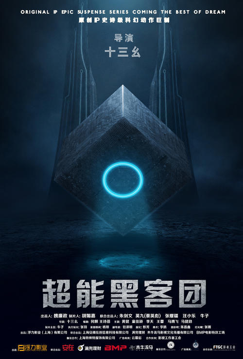 租租车的国际驾照认证件激活